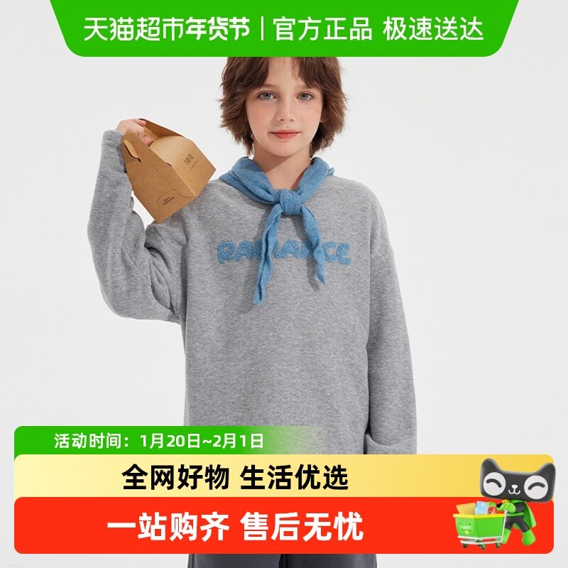 植木童装 儿童T恤2025秋冬新款中大童圆领加绒T恤上衣男童女童T恤,童装/婴儿装/亲子装,T恤,淘宝优惠券,粉丝福利购,淘宝优惠卷