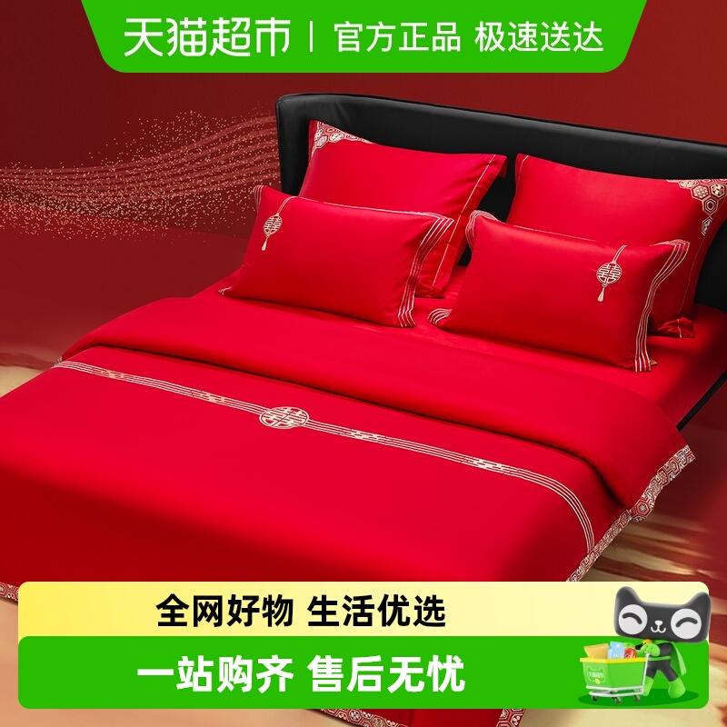 罗莱家纺新中式婚庆结婚床上用品