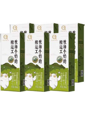 【农场福利】认养牧场纯牛奶牛奶的搬运工200ml*6盒新鲜营养全脂