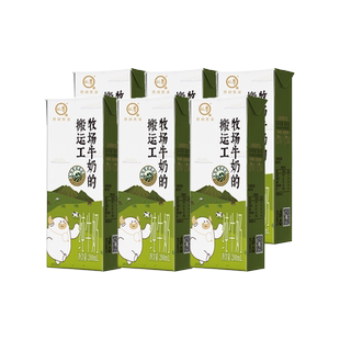 认养纯牛奶牧场搬运工200mlx6盒新鲜牛奶营养丰富