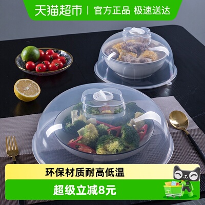 乐缔塑料免安装耐高温防油罩