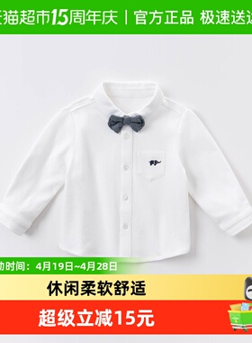 戴维贝拉男童衬衫儿童白色衬衣2026春秋小童宝宝婴儿纯棉衣服男孩