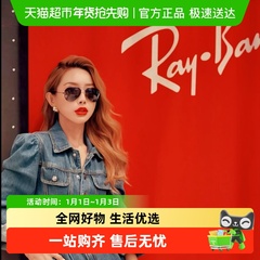 雷朋潮流男女款太阳镜经典时尚飞行员潮酷偏光渐变眼镜RB3025