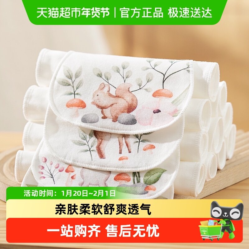 欧孕汗巾儿童纯棉幼儿园隔汗巾男童女童宝宝吸汗巾婴儿垫背止汗巾,婴童用品,吸汗巾/垫背巾,淘宝优惠券,粉丝福利购,淘宝优惠卷