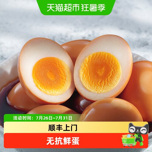 CP正大食品日式溏心蛋
