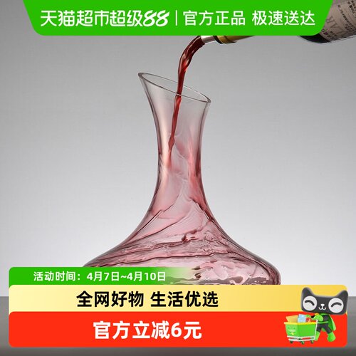 Cliton快速红酒葡萄酒醒酒器