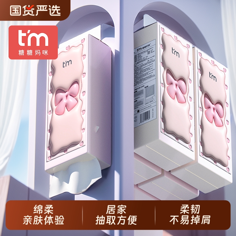 12大包悬挂式抽纸巾整箱宿舍家用实惠装婴儿餐巾纸抽擦手面巾纸