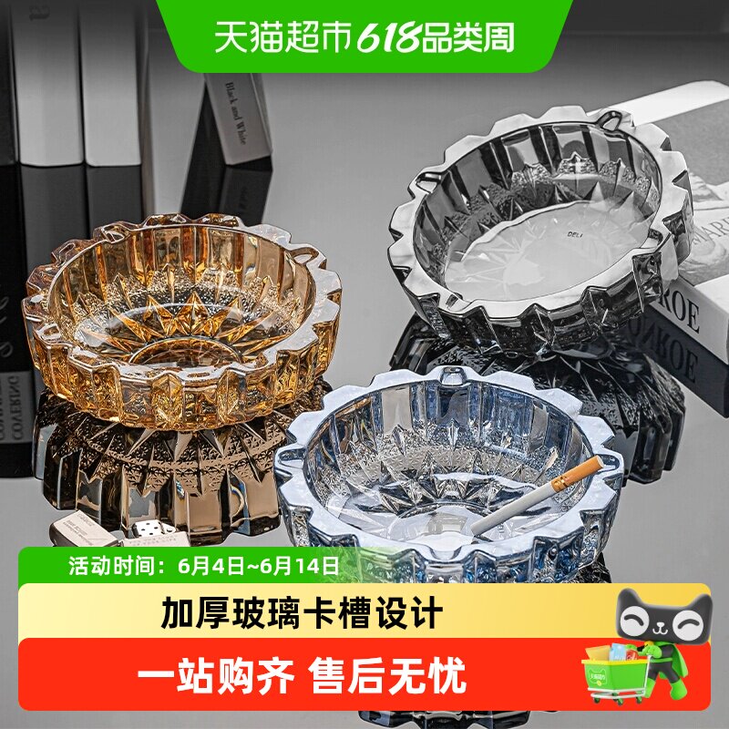 包邮玻璃烟灰缸创意个性潮流欧式家用大号客厅办公室酒店烟缸
