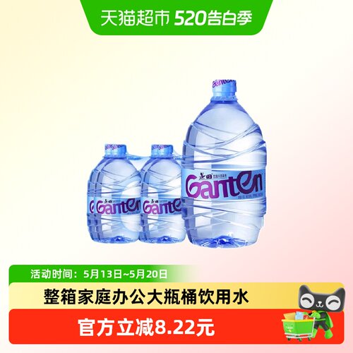 景田天然泉水无菌灌装4.6L*4桶