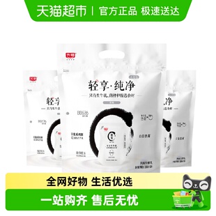 【下拉领优惠】上海产光明如实酸奶轻享包180g*15包健身代餐