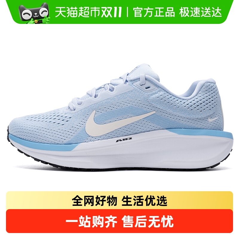 Nike/耐克休闲鞋透气运动鞋