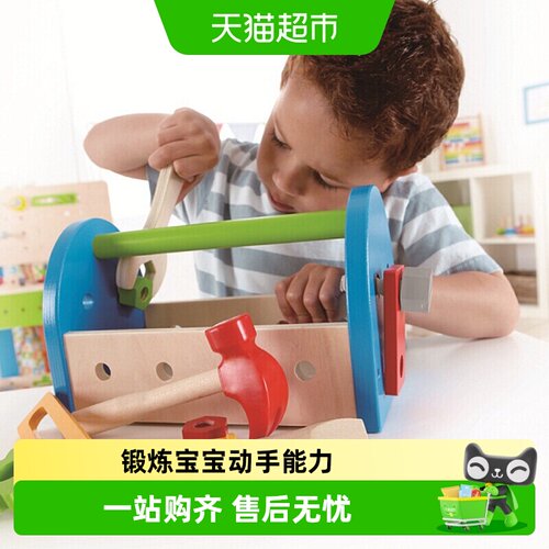 Hape儿童扭螺丝工具箱真实操作