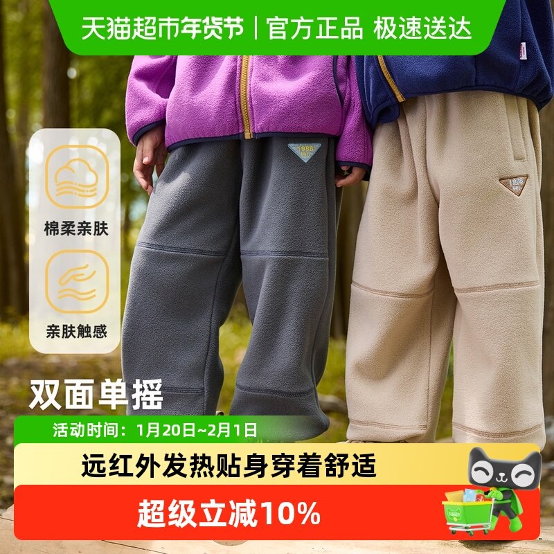 巴布豆儿童加绒裤子秋冬大童长裤冬款男童休闲裤冬季女童运动裤潮,童装/婴儿装/亲子装,裤子,淘宝优惠券,粉丝福利购,淘宝优惠卷