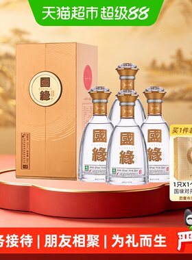 今世缘国缘42度500ml*4瓶