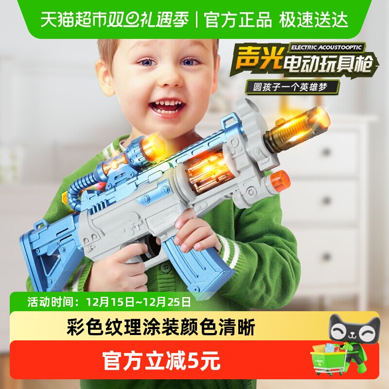 男孩儿童仿真冲锋枪发光玩具枪