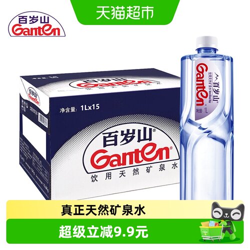 百岁山天然矿泉水1L*15瓶/箱