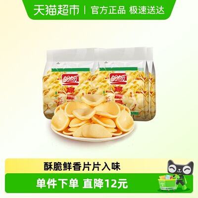 盼盼家庭号薯片大礼包零食