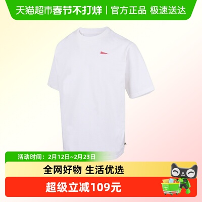 adidas阿迪达斯运动短袖JZ7442