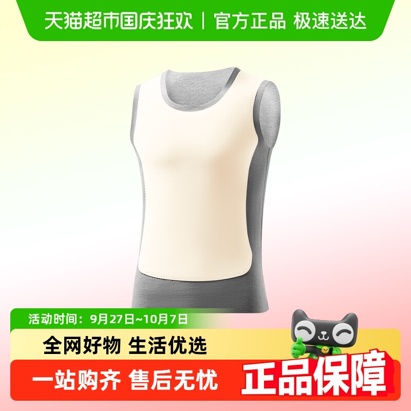 简云羊毛蚕丝男士贴片保暖背心