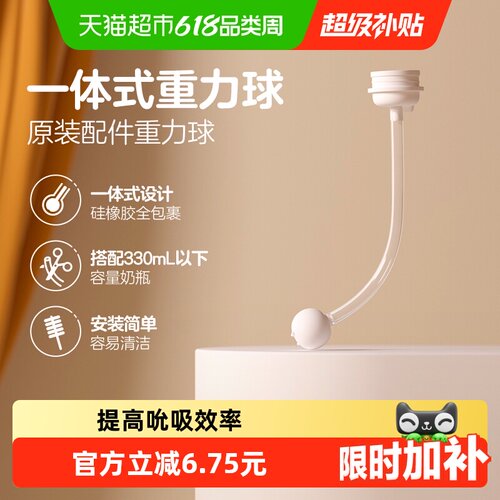 贝亲宽口径PPSU离乳奶瓶易清洁