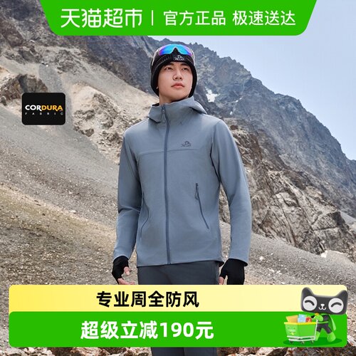 伯希和户外软壳衣防风保暖