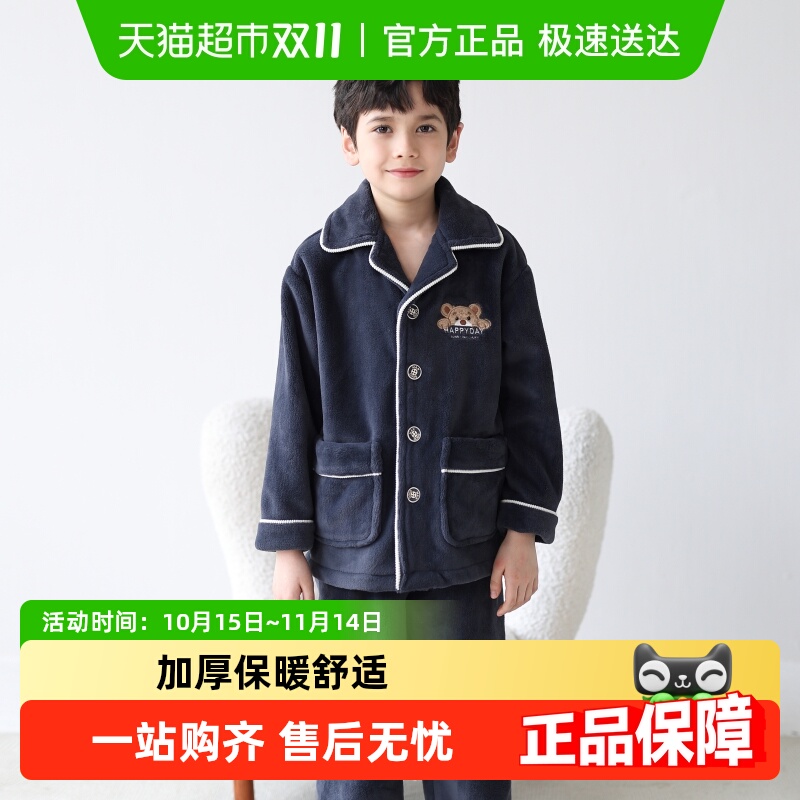 噜噜牛冬季法兰绒加厚款男童睡衣