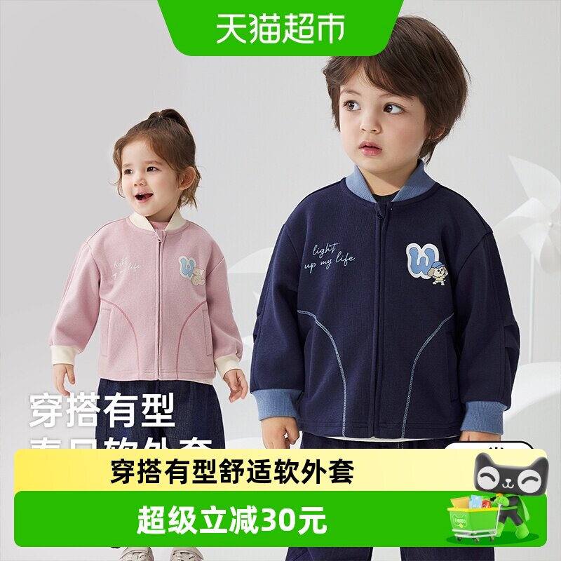 威尔贝鲁新款儿童外套棒球服图片