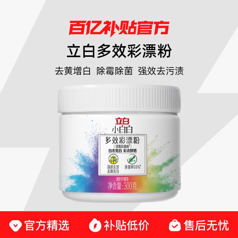 ����С�װ׶�Ч��Ư��ǿЧȥ����ȥ���������׳�ù����������Ư�� 28.64Ԫ