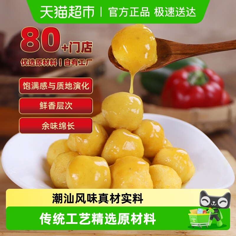 ¼˳ͳǻƽ㵰ʳ㵩ض ƽ㵰200g*4