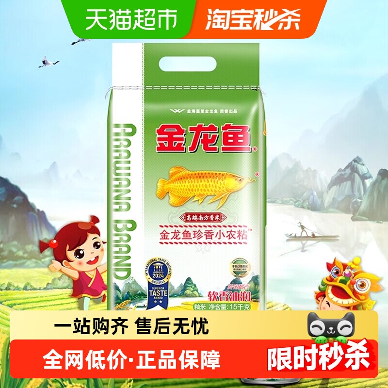 ����������Сũճ15KG��ճ�� ������������ �߶��Ϸ��� 99.9Ԫ