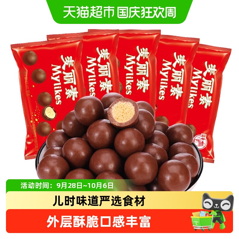 梁丰麦丽素代脂夹心图片