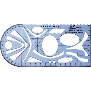 函数文具尺子多功能立体几何中考量角器学生高考抛物线椭圆曲线板