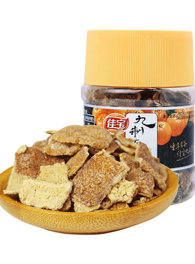 佳宝九制陈皮咸甜有滋味坐车常备