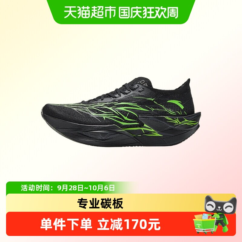 安踏专业碳板竞速减震跑步鞋图片