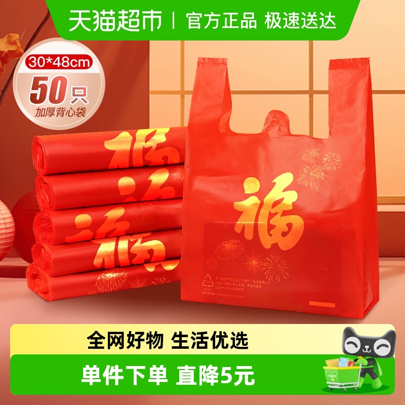 千屿一次性包装袋50只