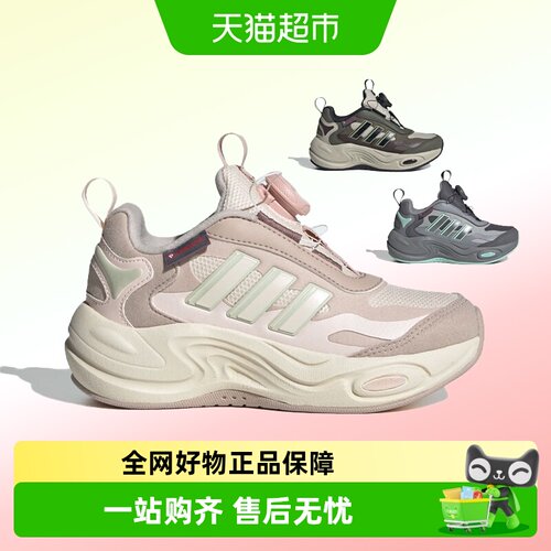 阿迪达斯新款儿童保暖运动鞋