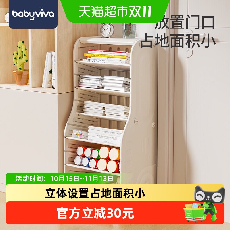 babyviva儿童书架置物架可移动旋转书本收纳架收纳储物架书桌