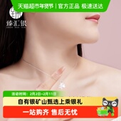 臻汇银足银999四叶草耳钉纯银锁骨链轻奢高级生日礼物送女生耳环