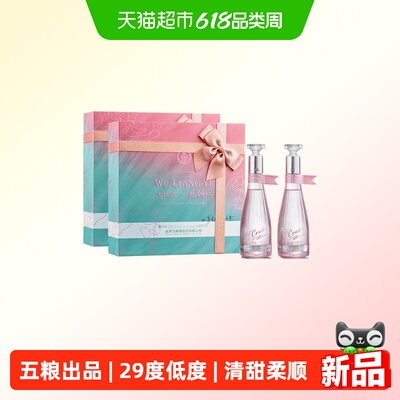 五粮液一见倾心礼盒白酒