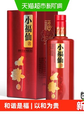 小糊涂仙小福仙52度单支装