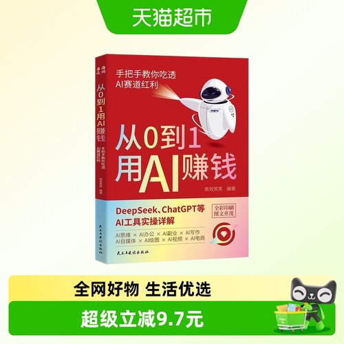 计算机