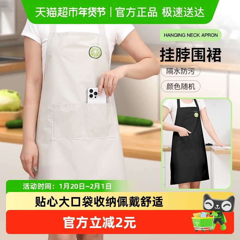 围裙防水厨房家用做饭炒菜罩衣餐饮咖啡店烘焙新款工作服女围衣,家庭/个人清洁工具,围裙,淘宝优惠券,粉丝福利购,淘宝优惠卷