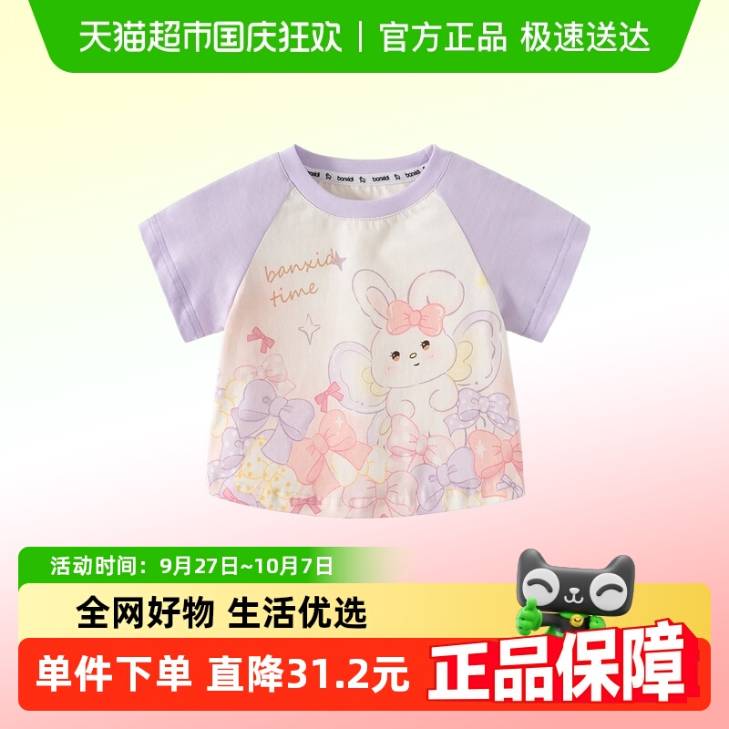 女童短袖t恤夏装2025新款
