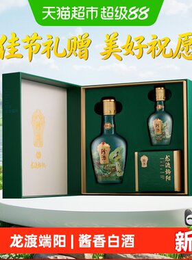 珍酒珍十五龙渡端阳酱香型白酒