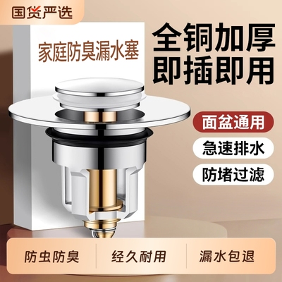 按压式下水器通用|177人收藏