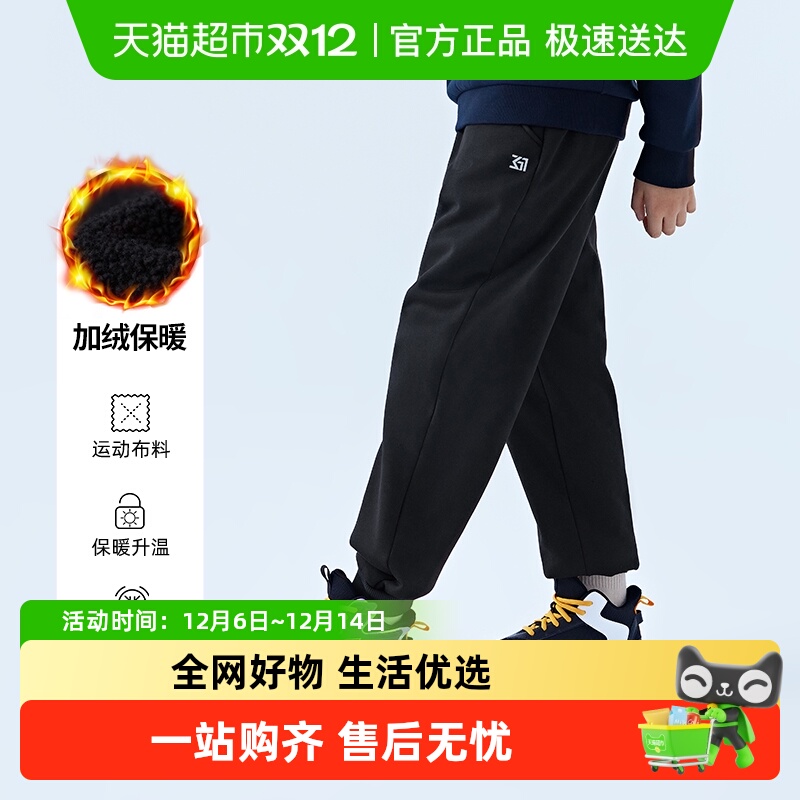 361针织加厚长裤冬季童装