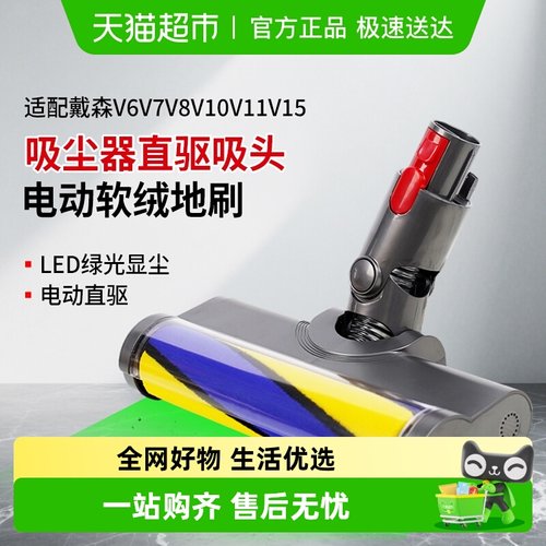 康净之芯适配戴森吸尘器