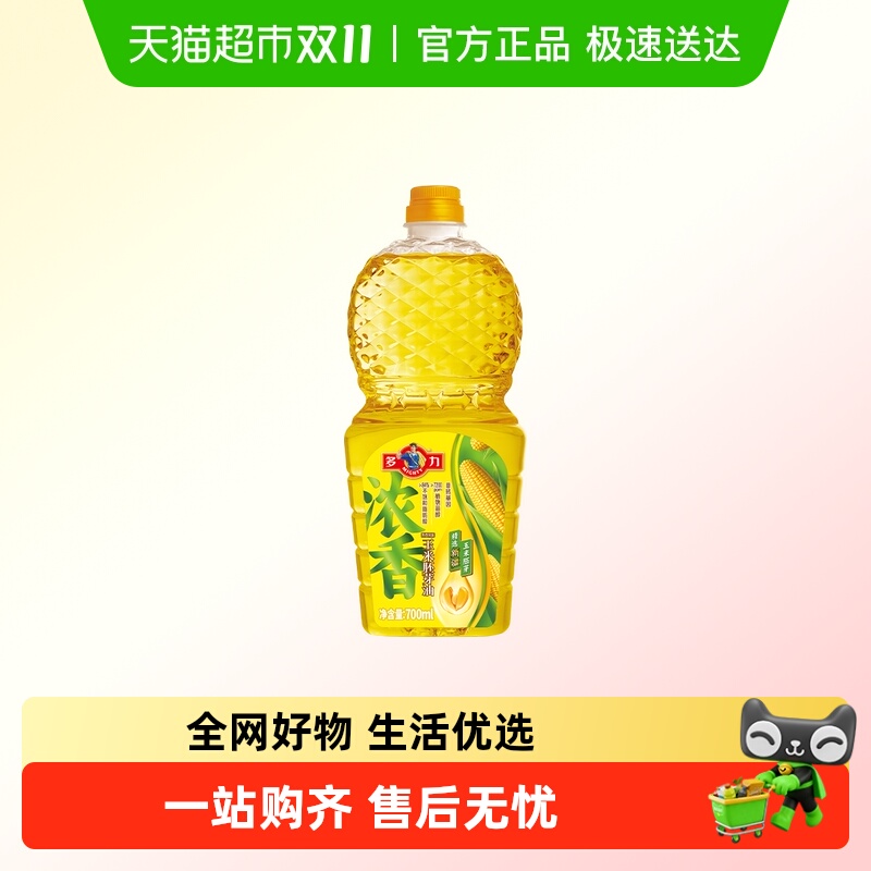 多力浓香玉米油食用油700ml胚芽油油非转基因熟榨浓香