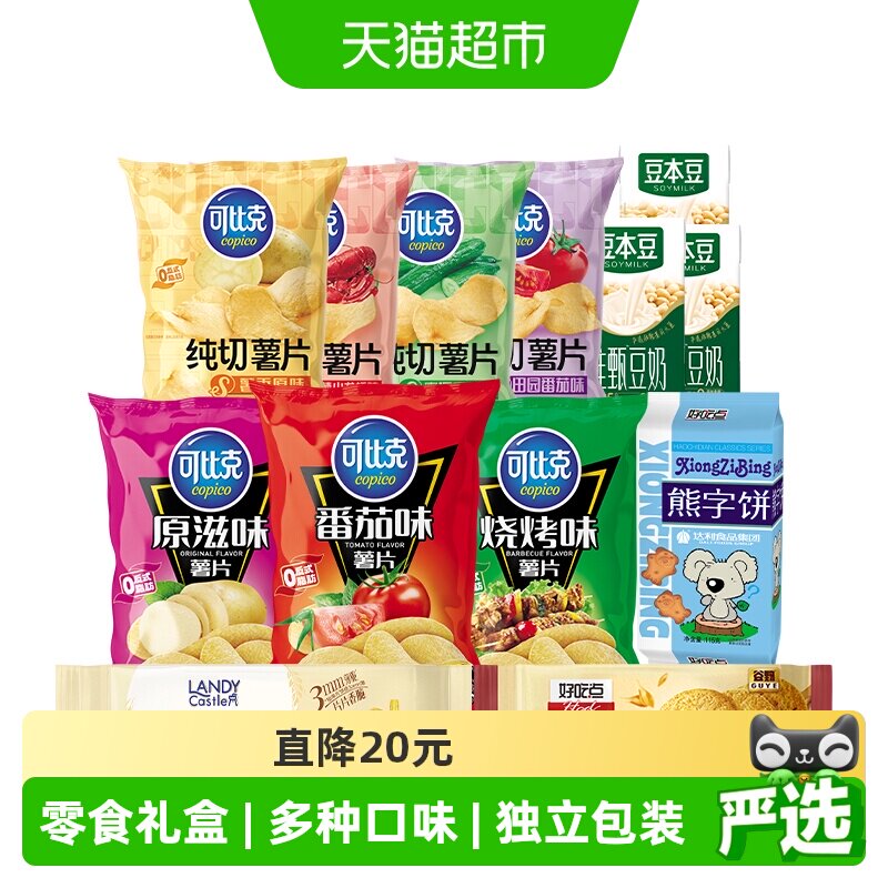 可比克多口味混合装1206g出游踏青零食薯片下午茶
