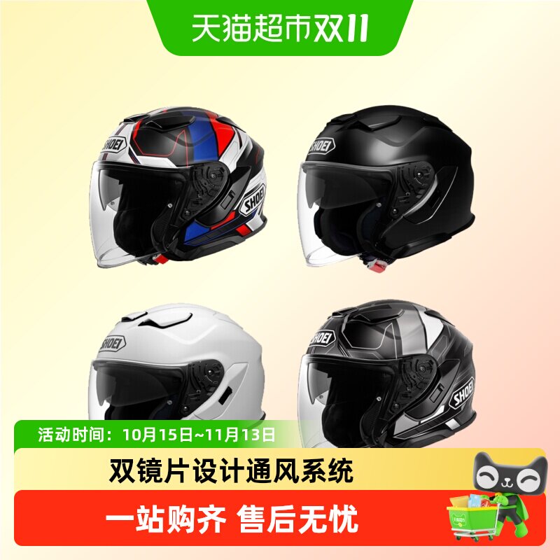 SHOEI日本原装进口J-CRUISE3摩托车头盔双镜片半盔巡航